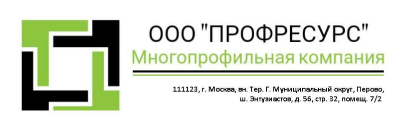 демонтажные работы контакты