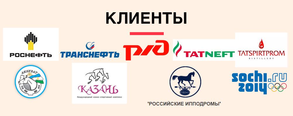 они заказывали пвэ эквипол и остались довольны результатом